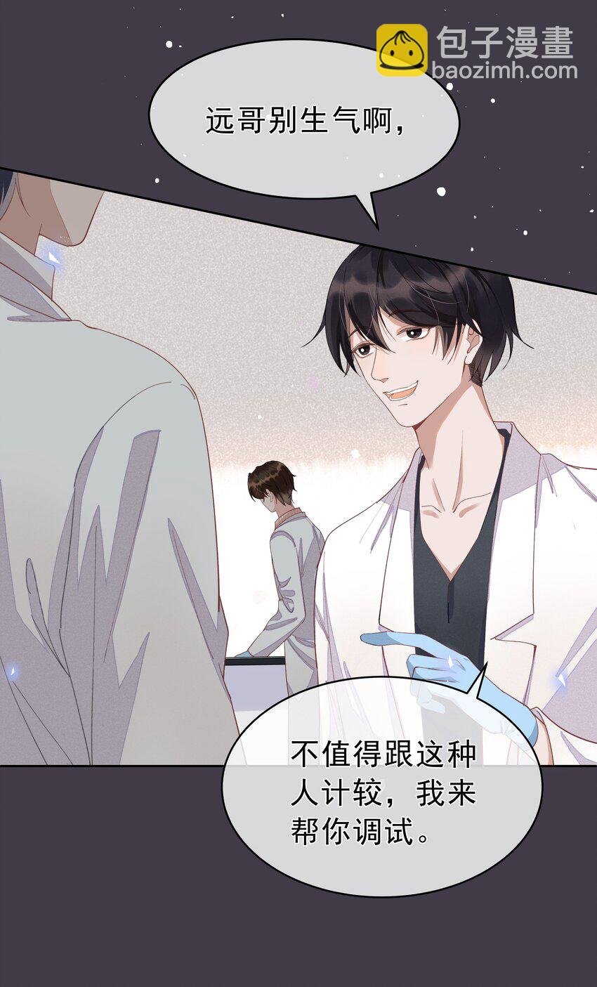 003 Andrew有点不一样