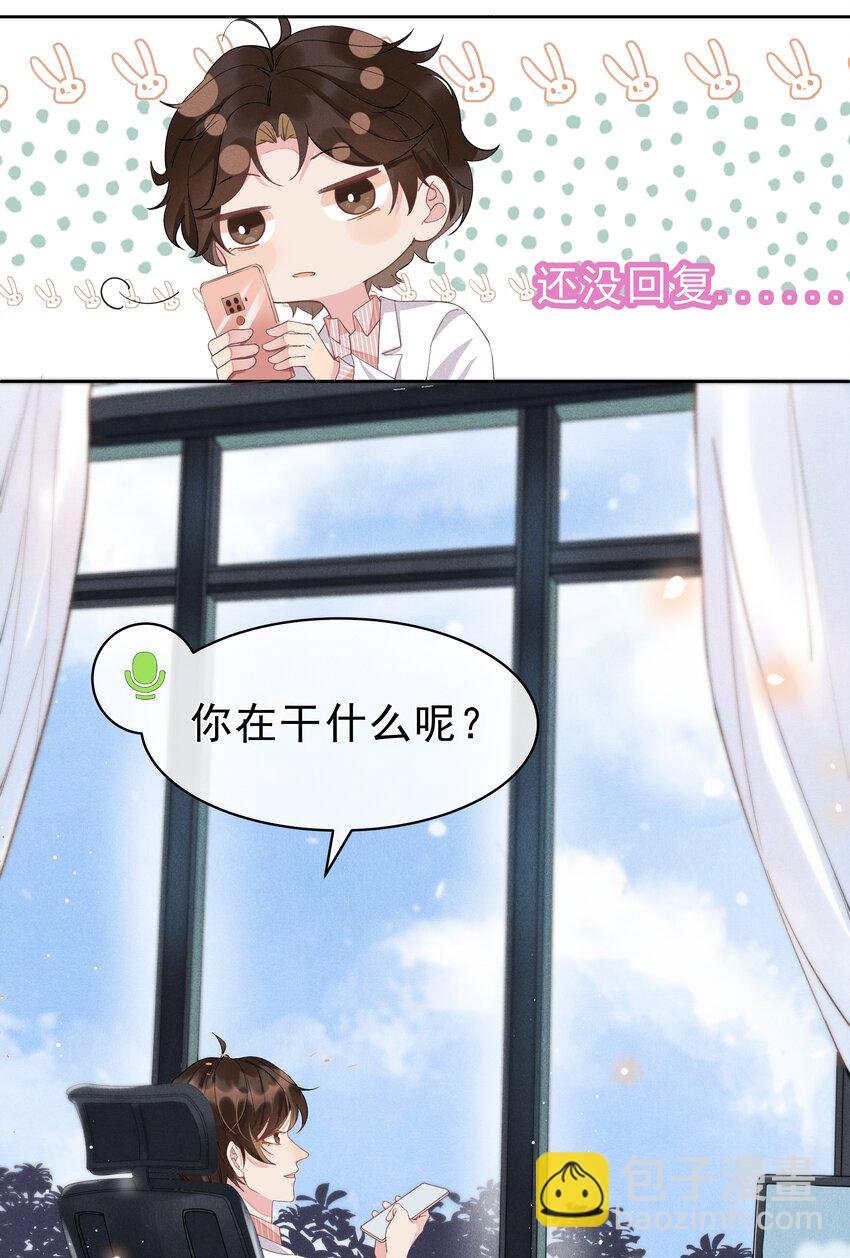 003 Andrew有点不一样