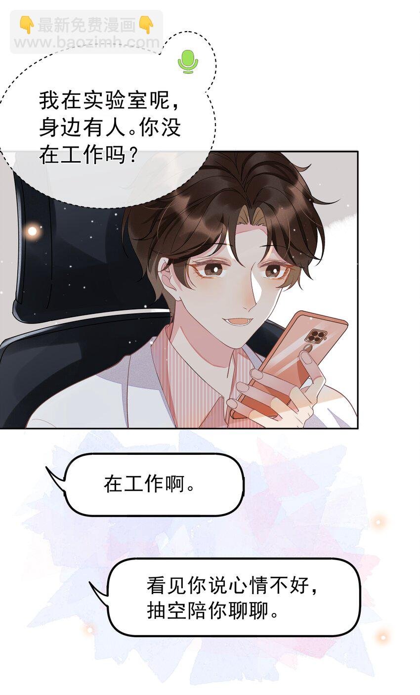 003 Andrew有点不一样