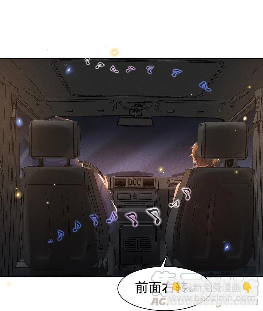 029 宋远旬，你不对劲！