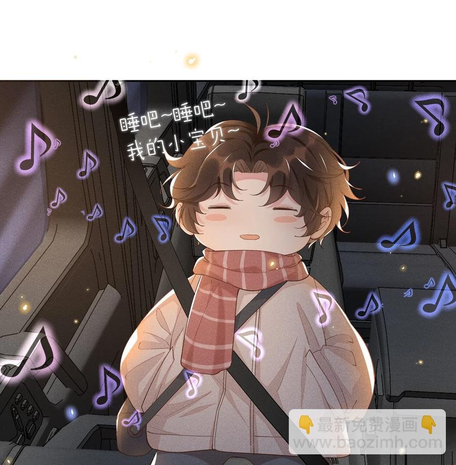 029 宋远旬，你不对劲！