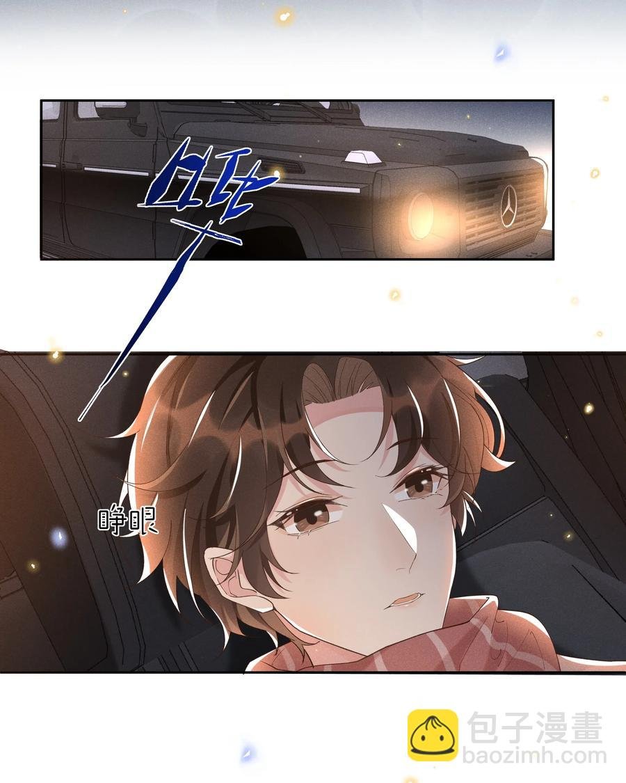 029 宋远旬，你不对劲！