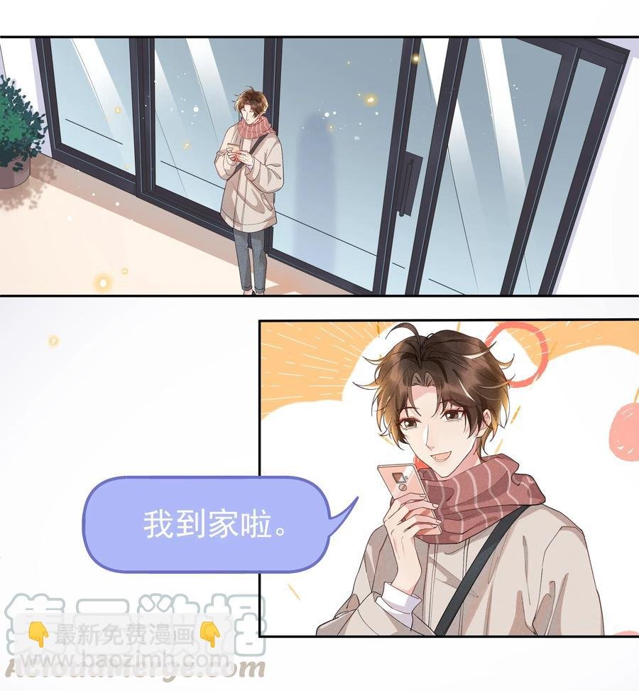 特典 番外（卡比丘监制）