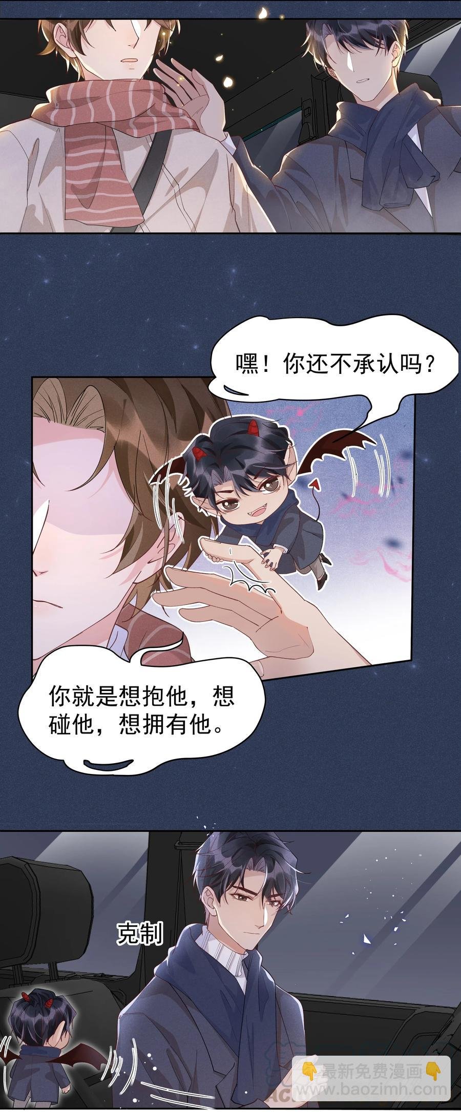特典 番外（卡比丘监制）