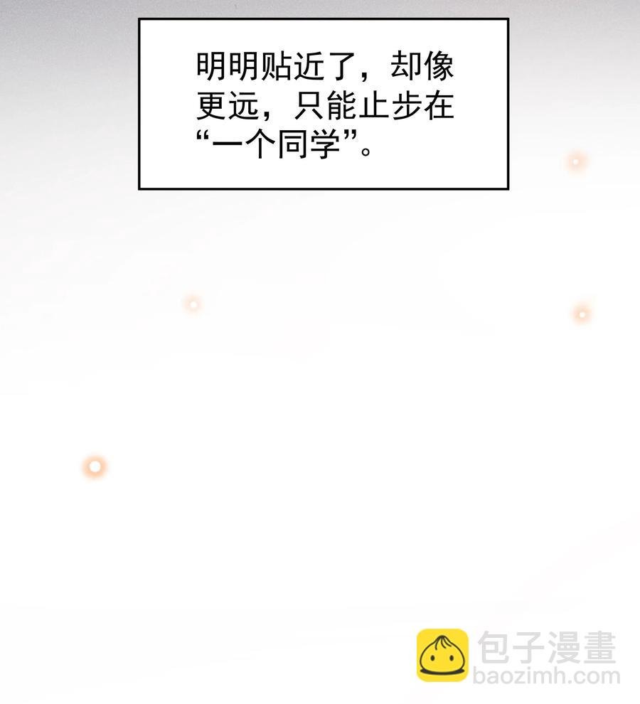 特典 番外（卡比丘监制）