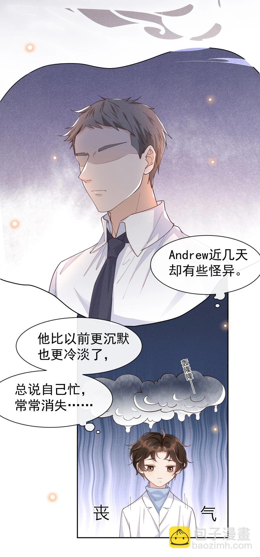 特典 番外（卡比丘监制）
