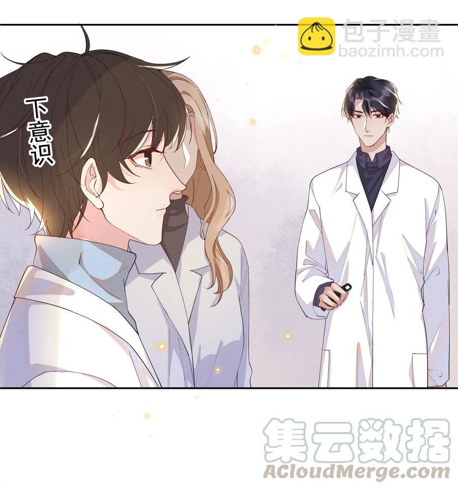 特典 番外（卡比丘监制）