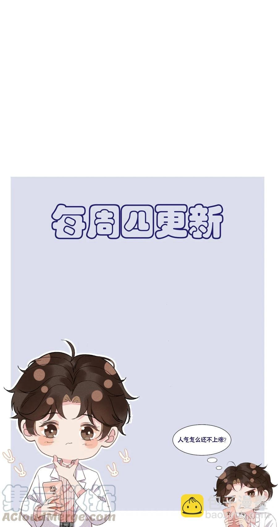 特典 番外（卡比丘监制）