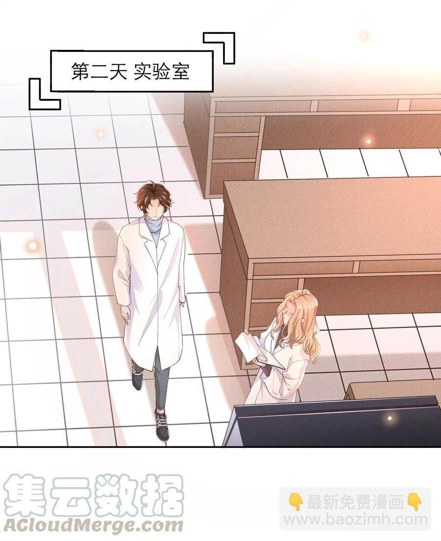 030 想抱、想碰、想拥有