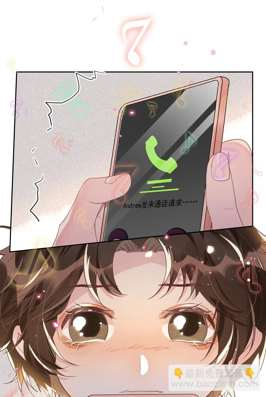 031 Andrew怎么冷淡了