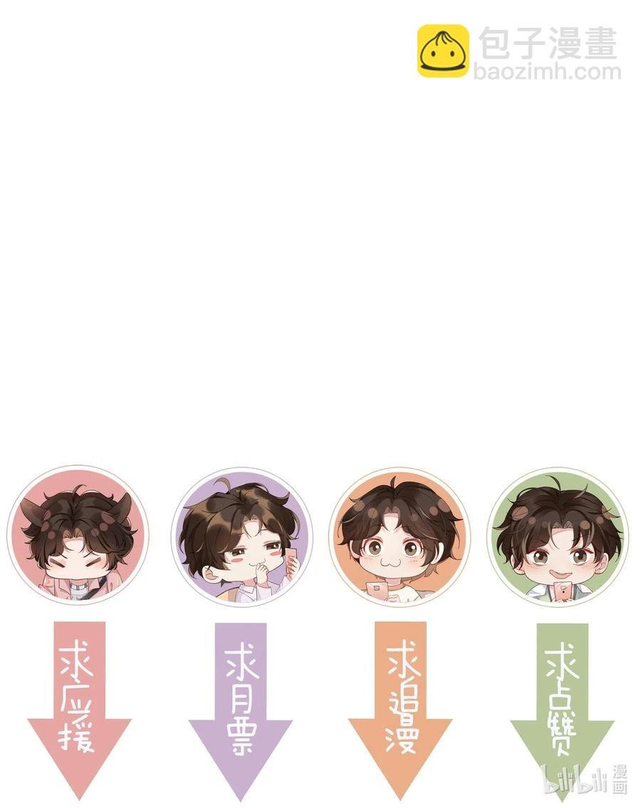 031 Andrew怎么冷淡了