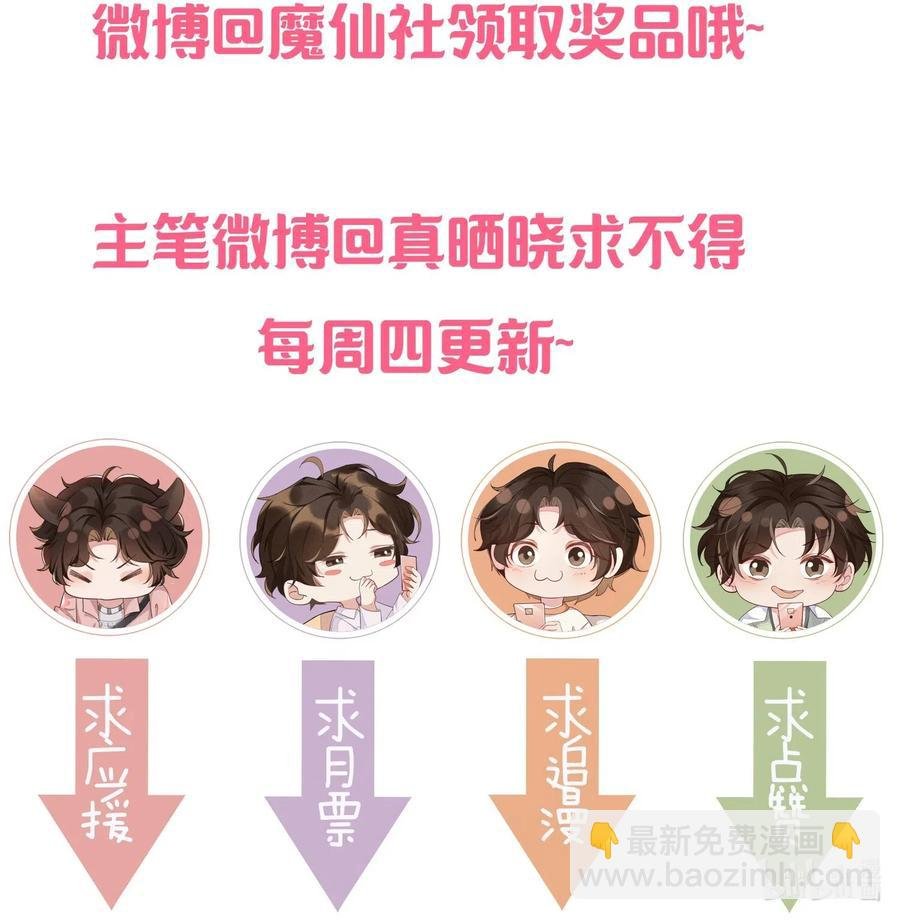 033 哟~醋味十足