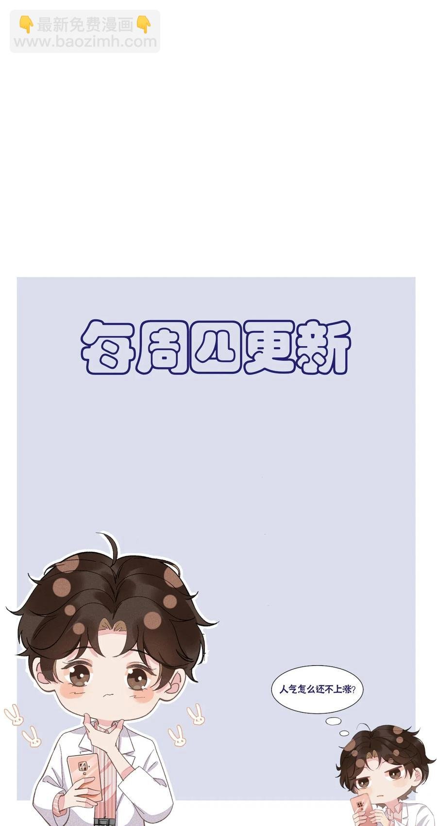 034 你怕疼啊！