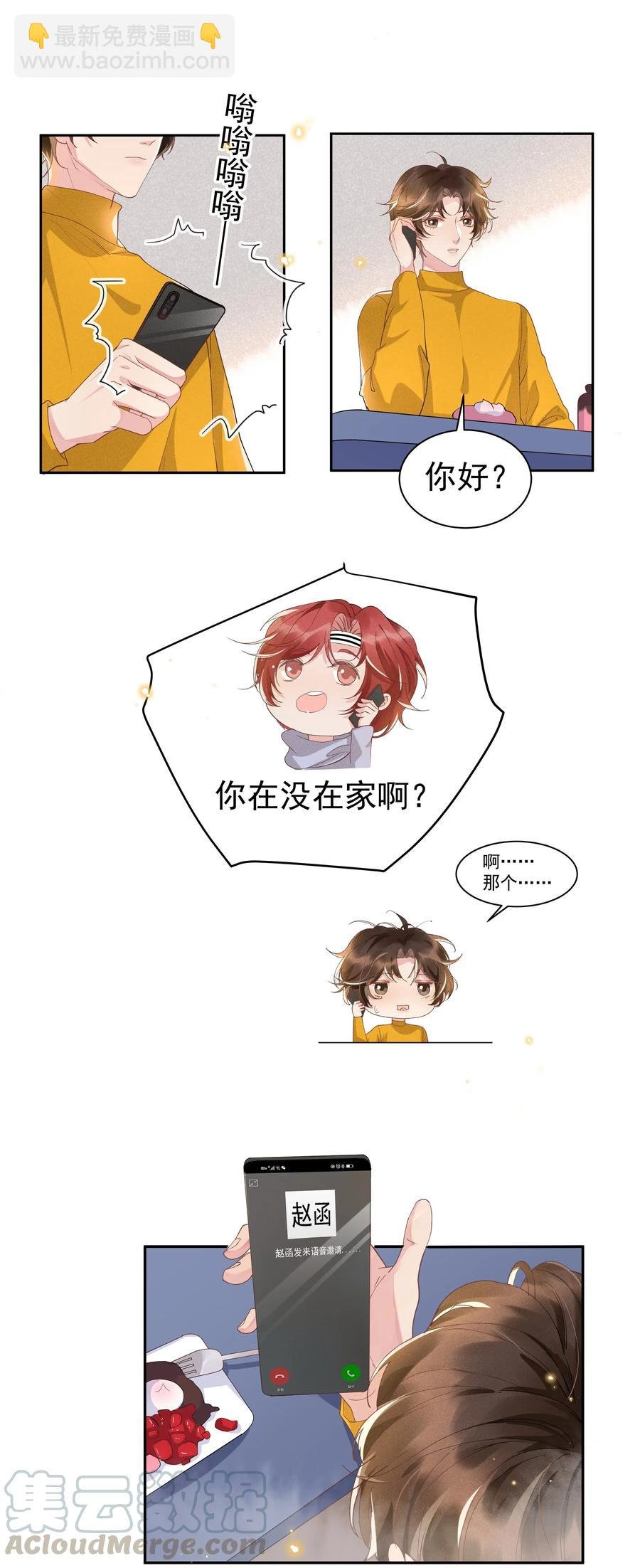 035 塞翁失马焉知非福