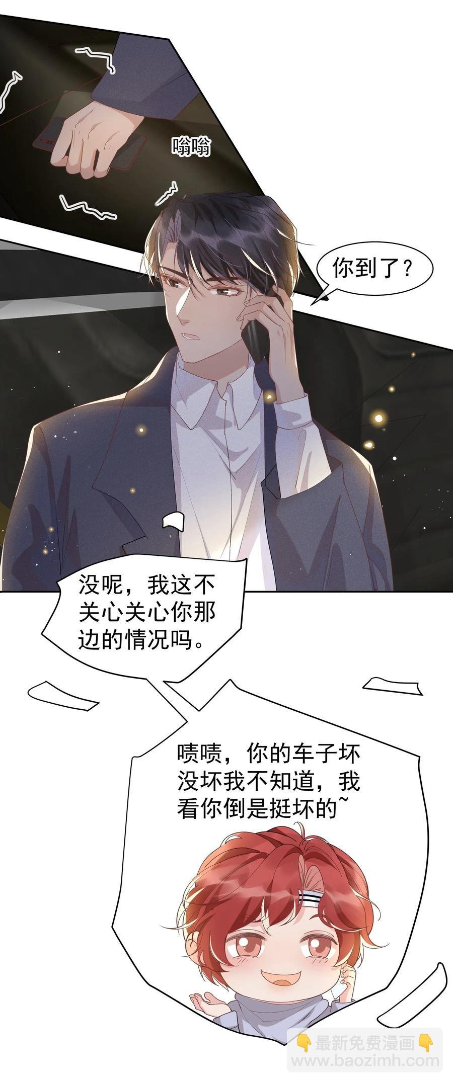 035 塞翁失马焉知非福