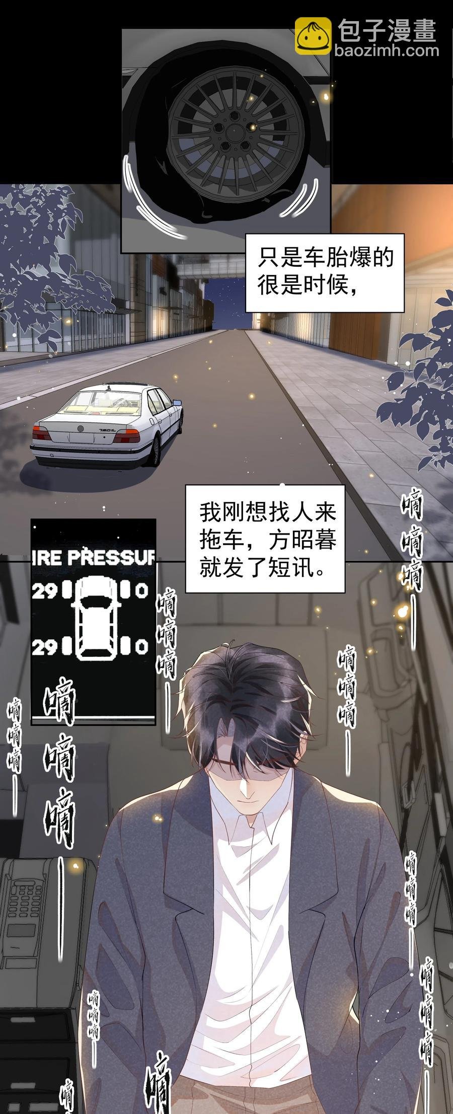 035 塞翁失马焉知非福