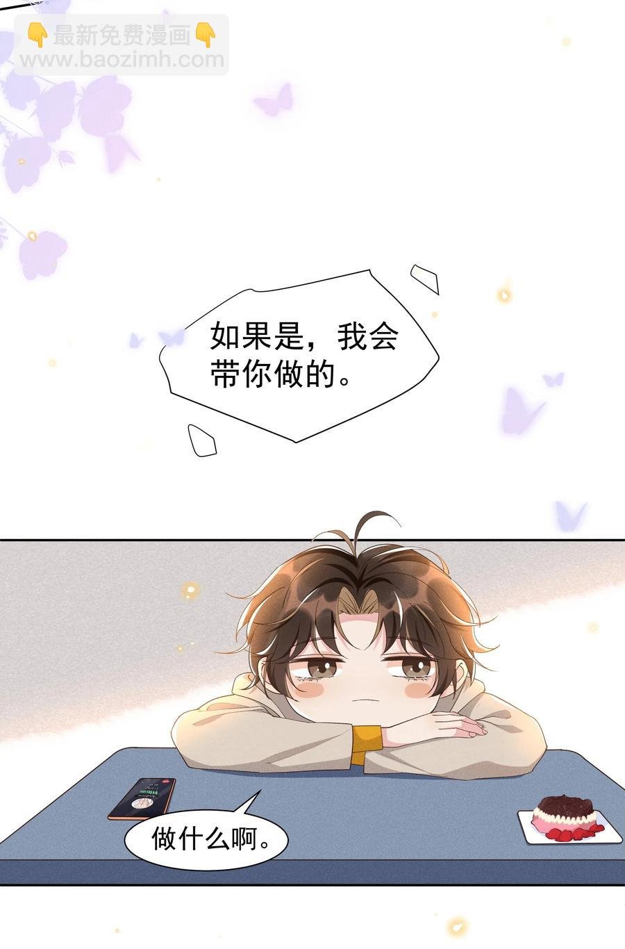 035 塞翁失马焉知非福