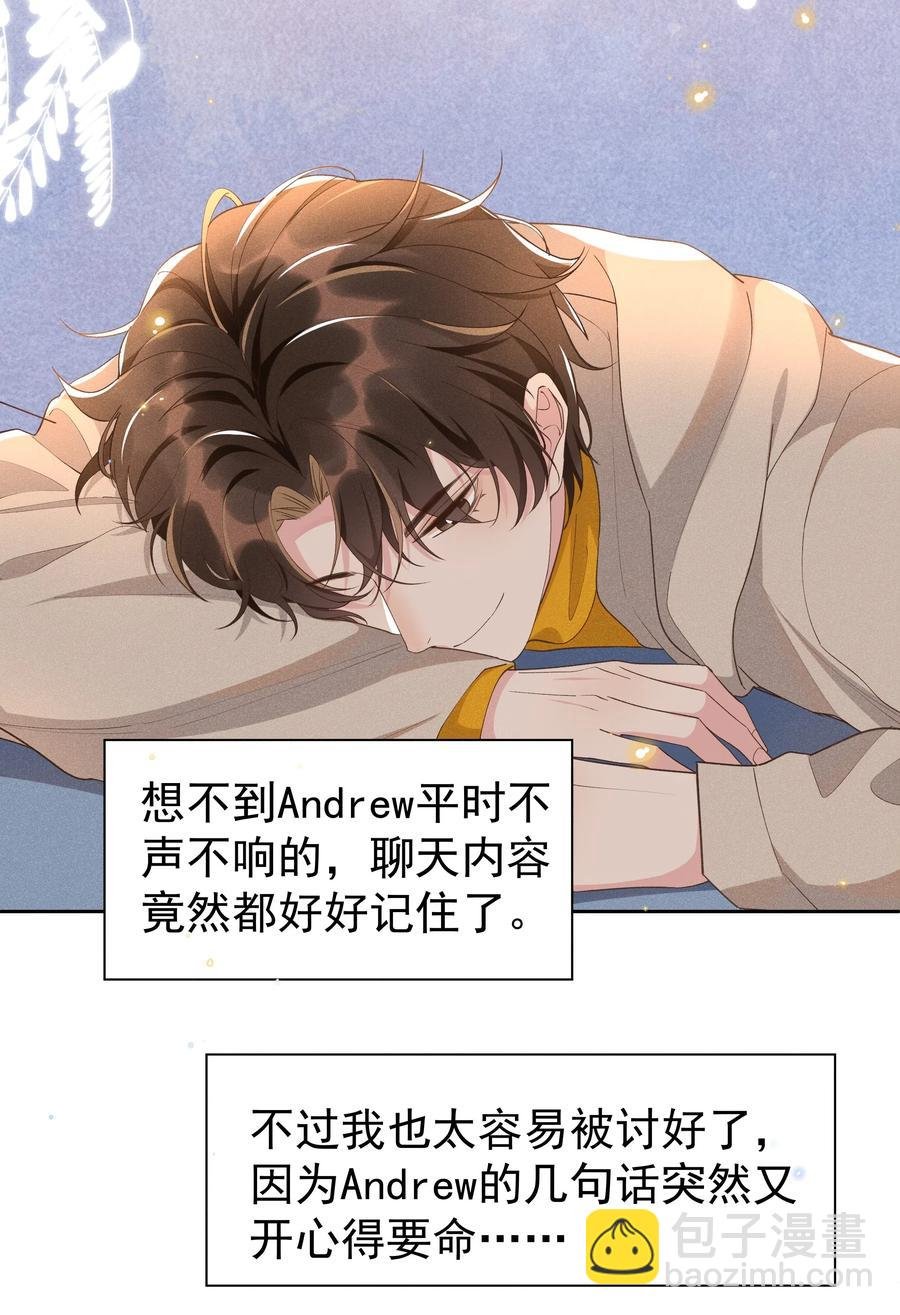 036 如果要月亮呢？