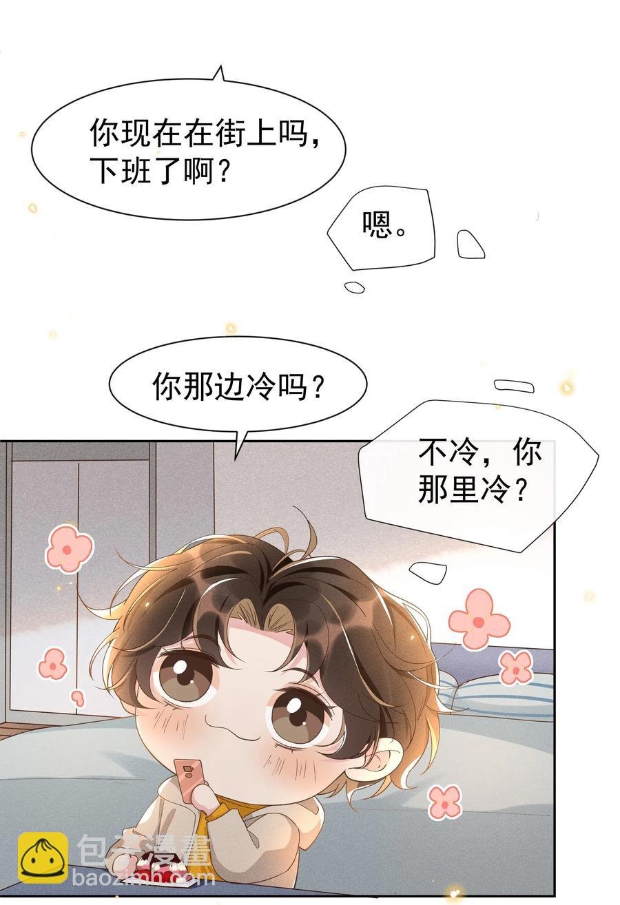 036 如果要月亮呢？