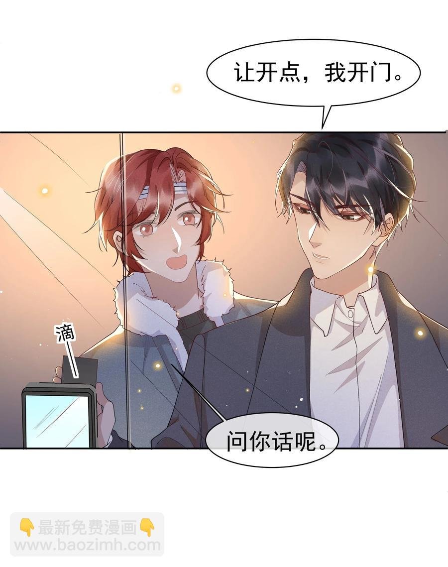 036 如果要月亮呢？