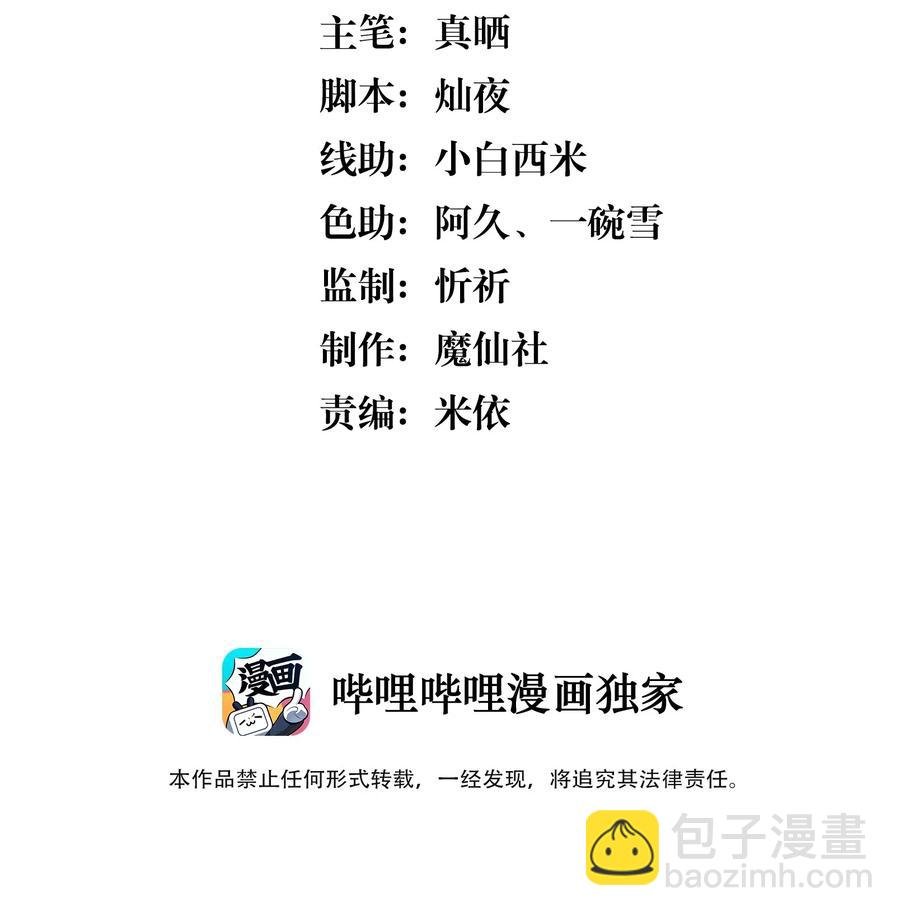 037 小暮，我想见你！