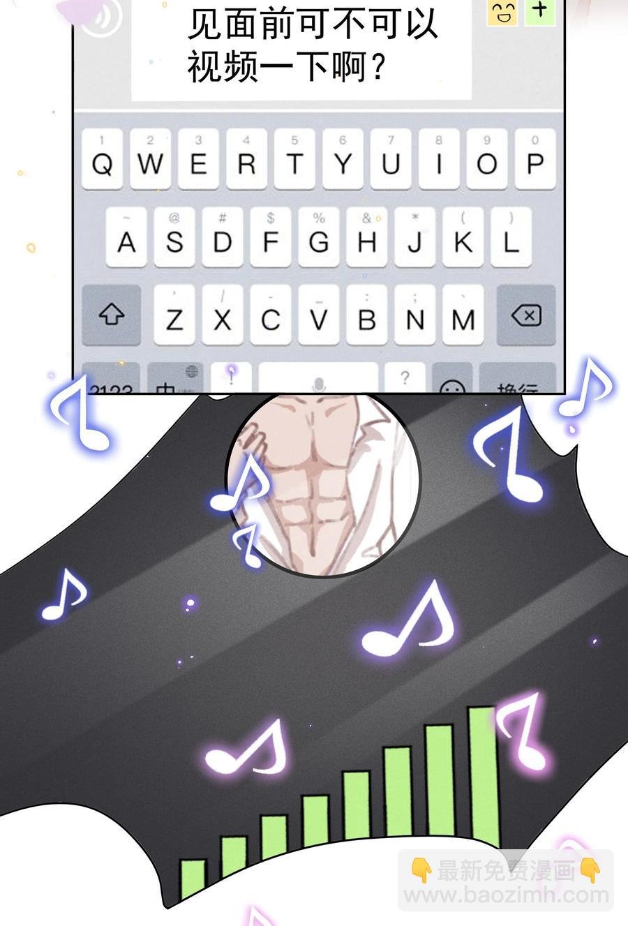 037 小暮，我想见你！