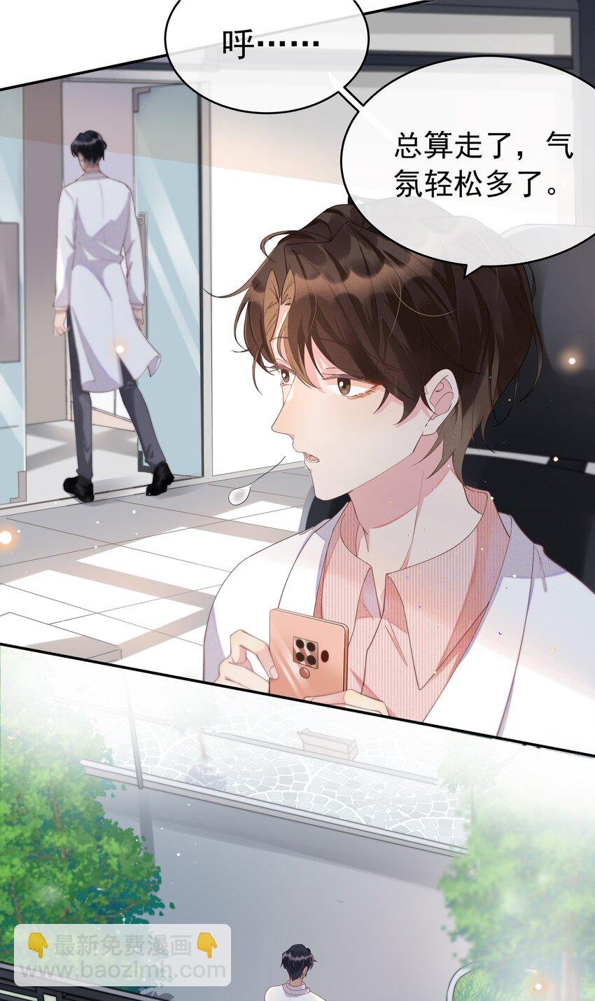 004 说好的卸载呢？！