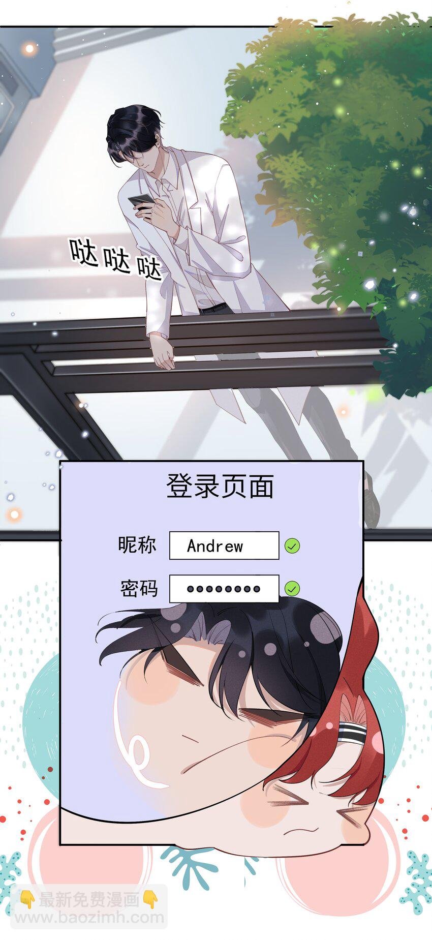 004 说好的卸载呢？！