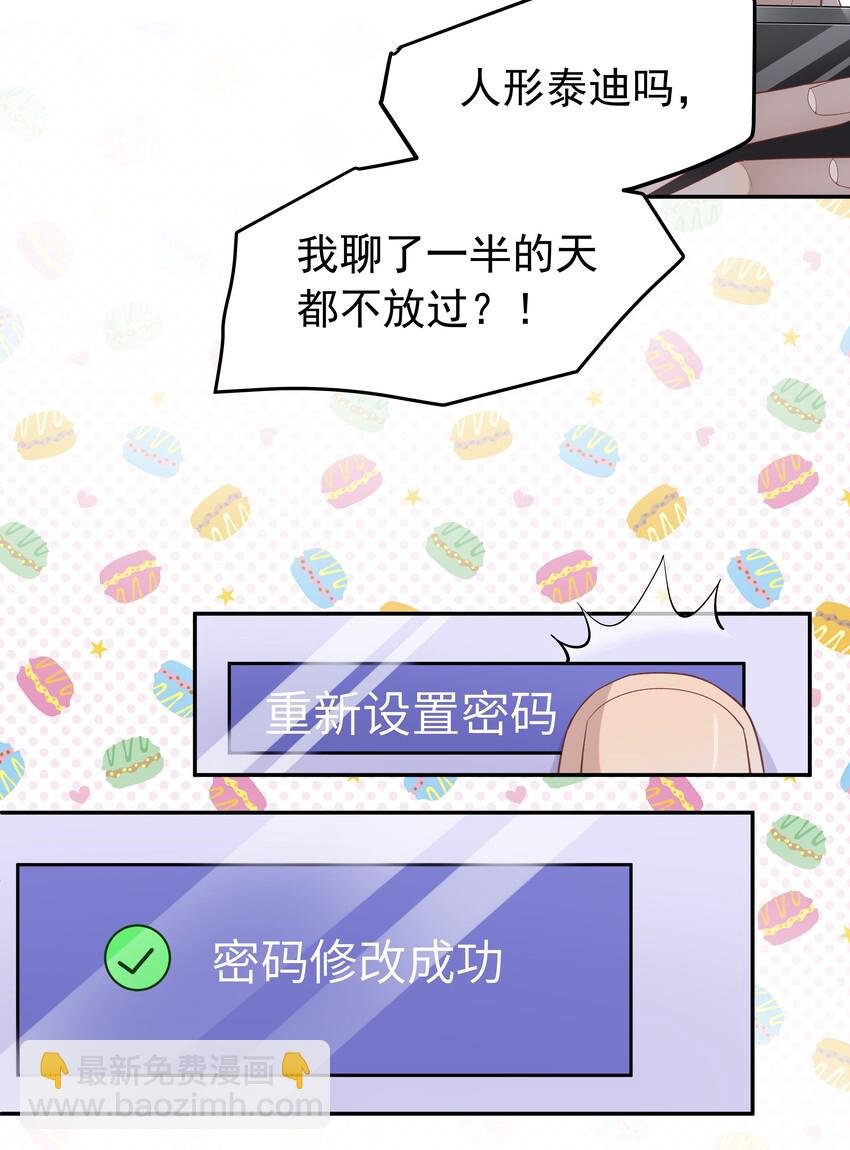004 说好的卸载呢？！