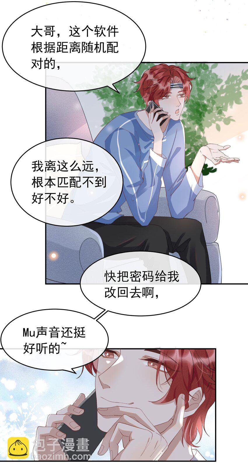 004 说好的卸载呢？！