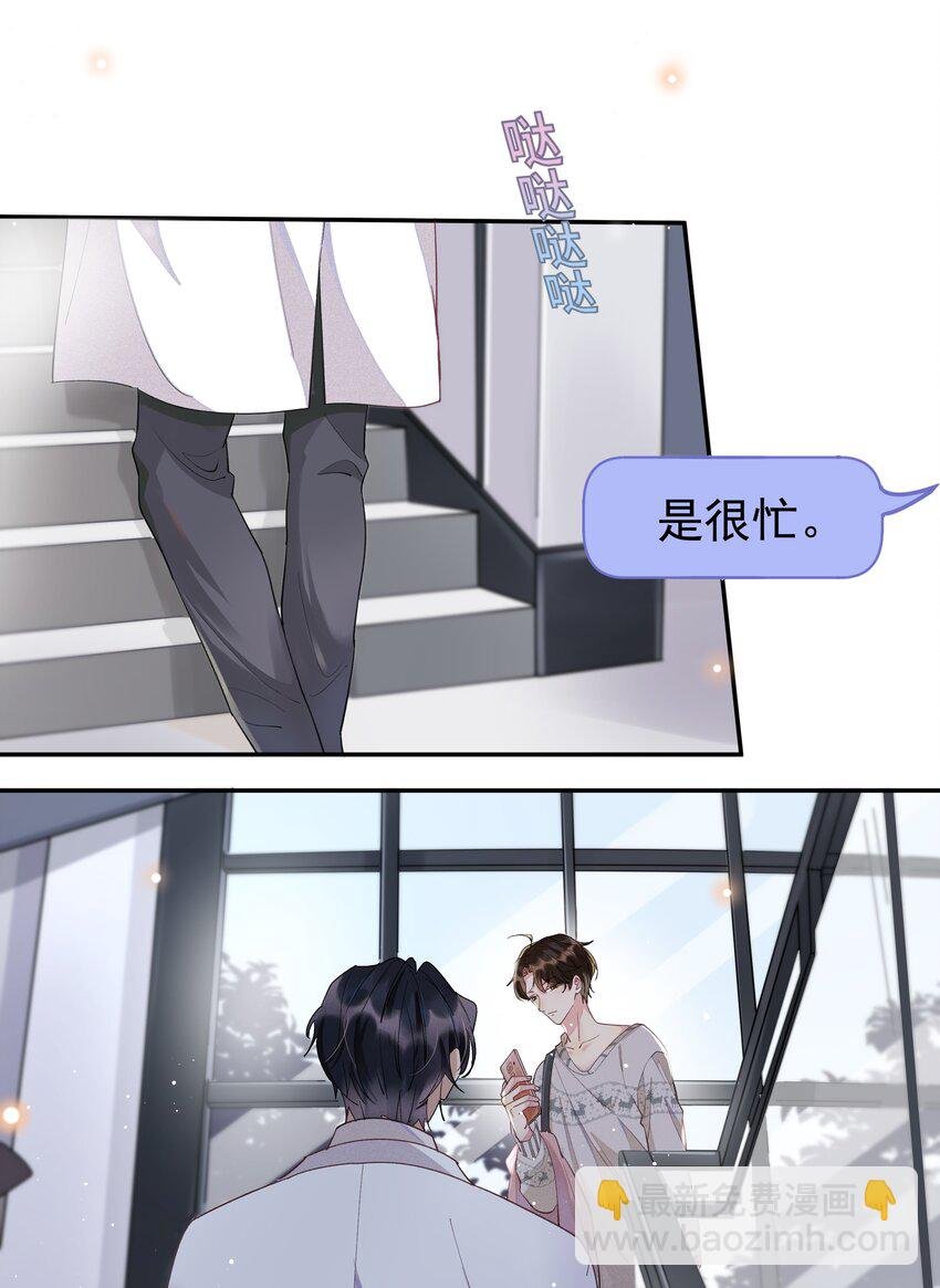 004 说好的卸载呢？！