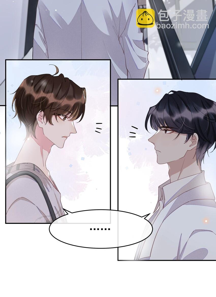004 说好的卸载呢？！