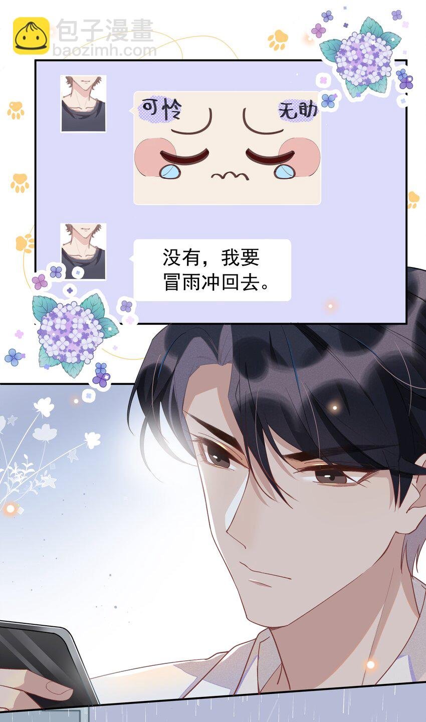 004 说好的卸载呢？！