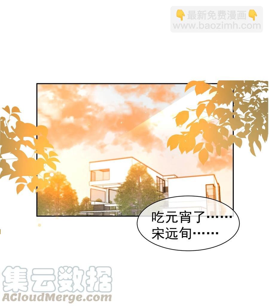 038 胆子很大？！