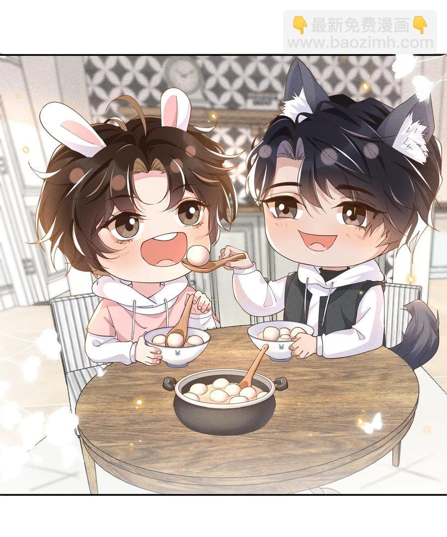 038 胆子很大？！