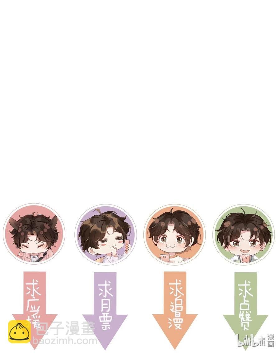 038 胆子很大？！