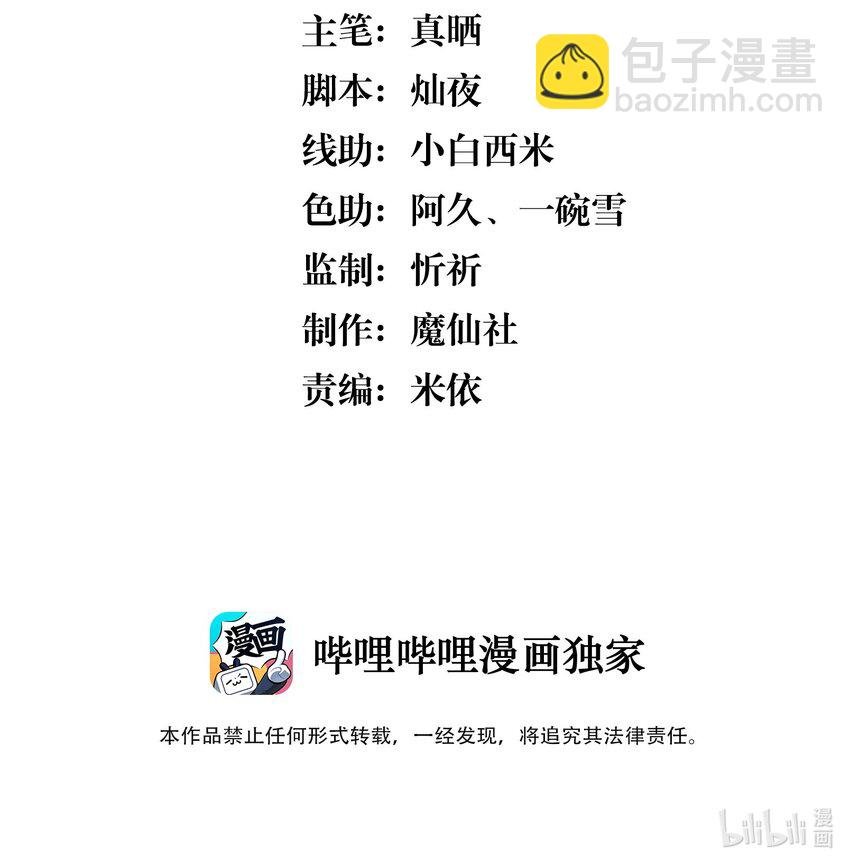 番外 元·宵·快·乐