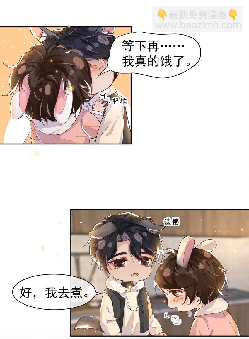 番外 元·宵·快·乐