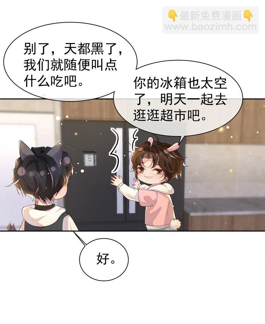番外 元·宵·快·乐