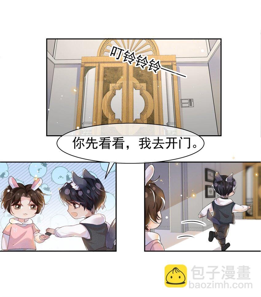 番外 元·宵·快·乐