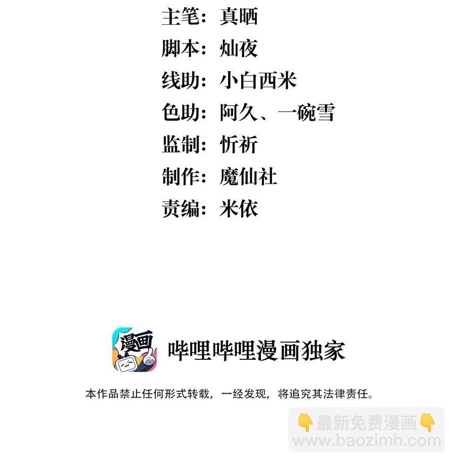 039 Andrew，你不想做呀？