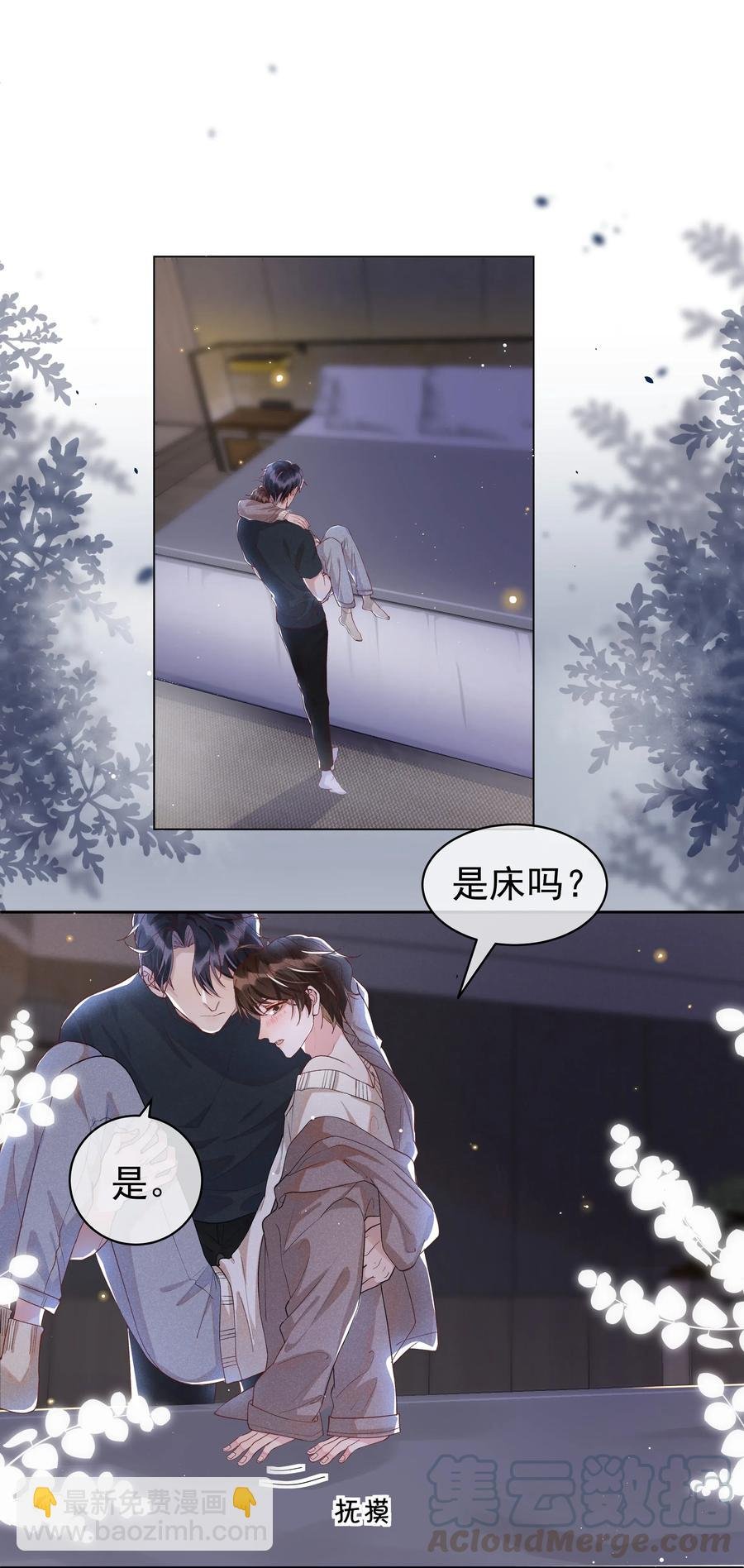 039 Andrew，你不想做呀？