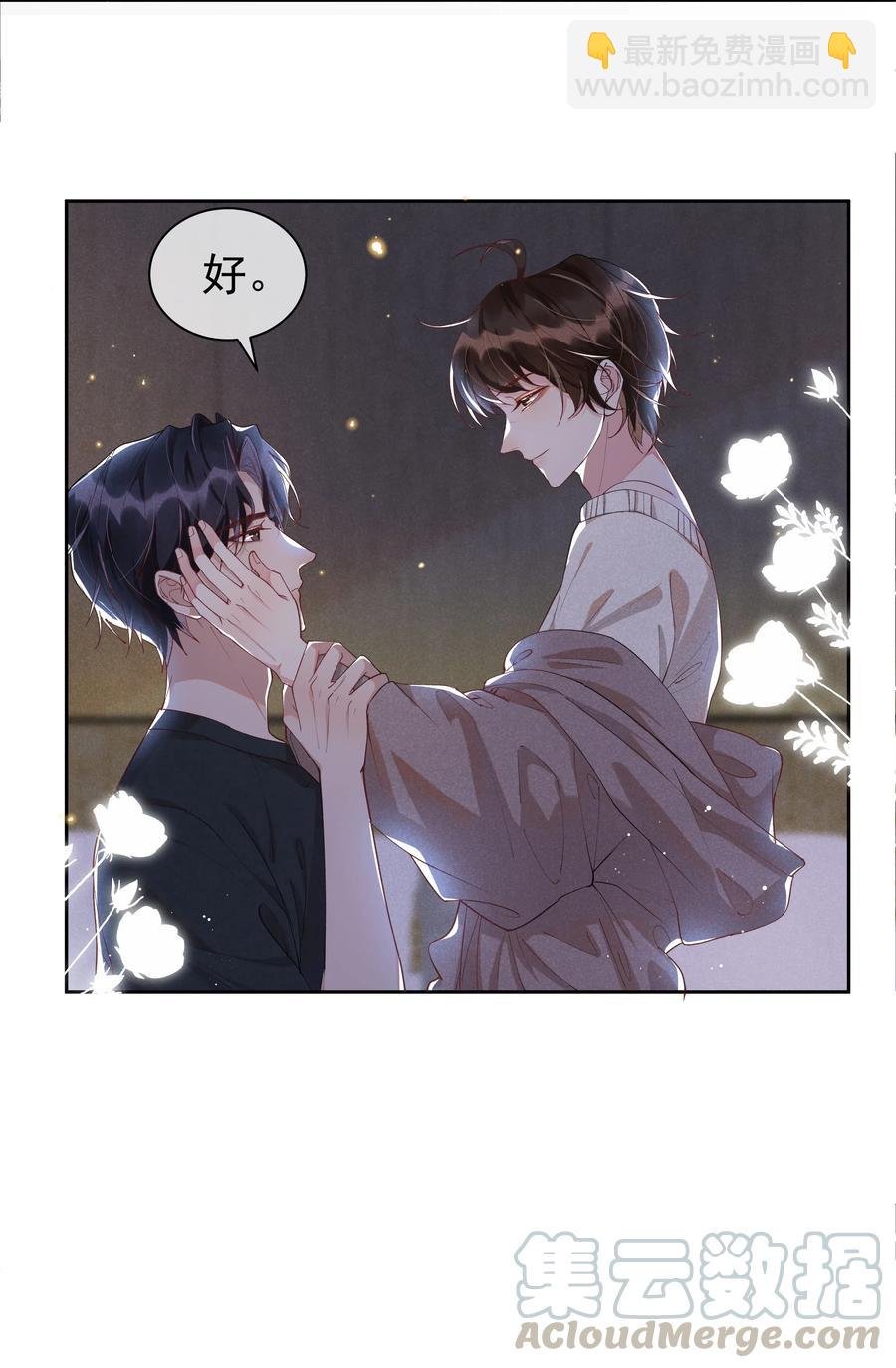 039 Andrew，你不想做呀？