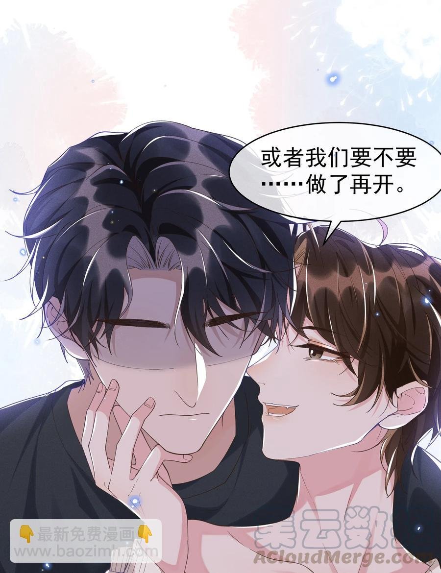 039 Andrew，你不想做呀？
