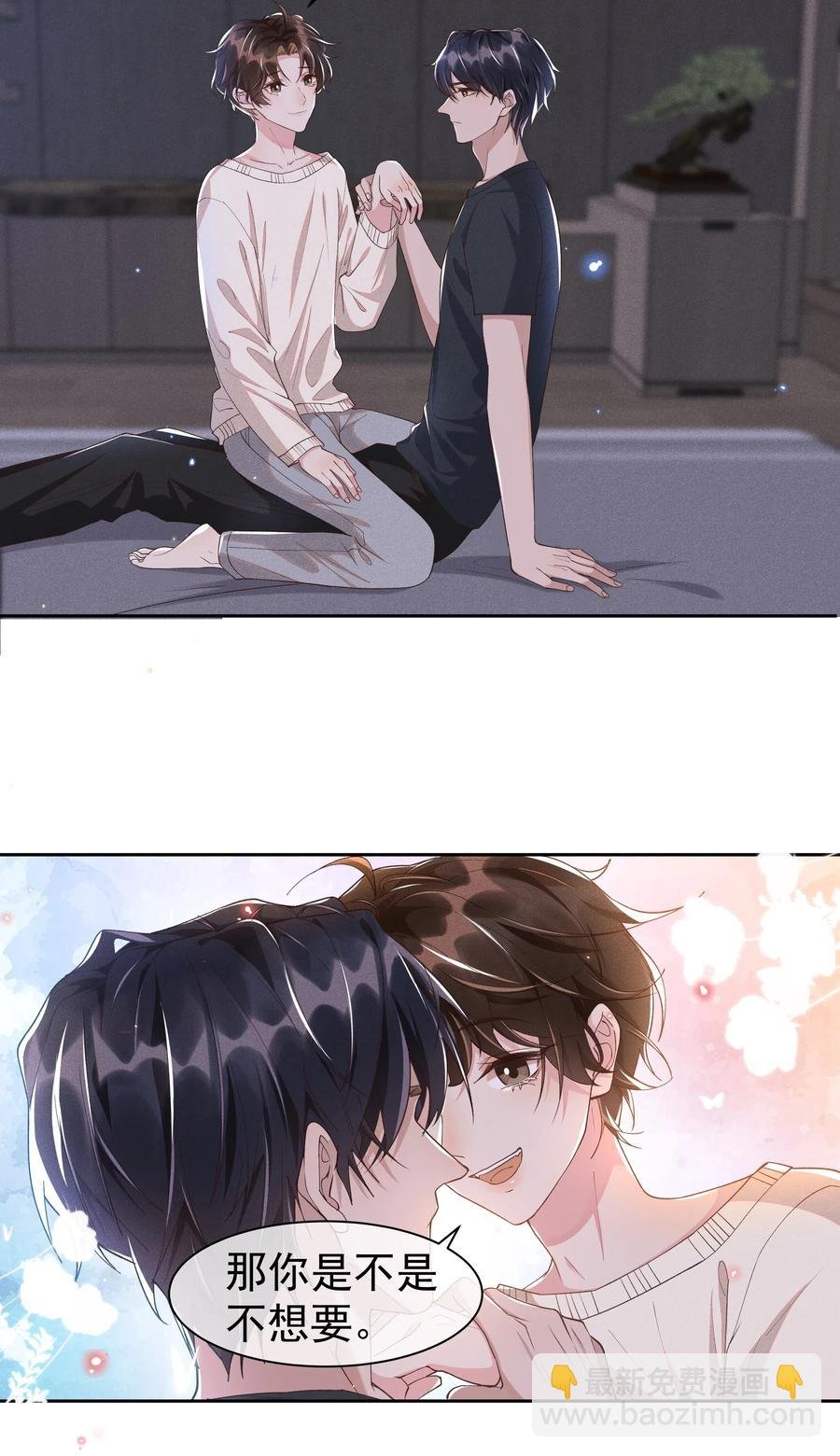 039 Andrew，你不想做呀？