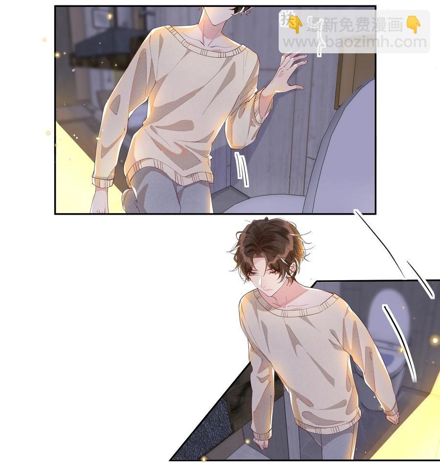 040 宋远旬，求你放过我吧