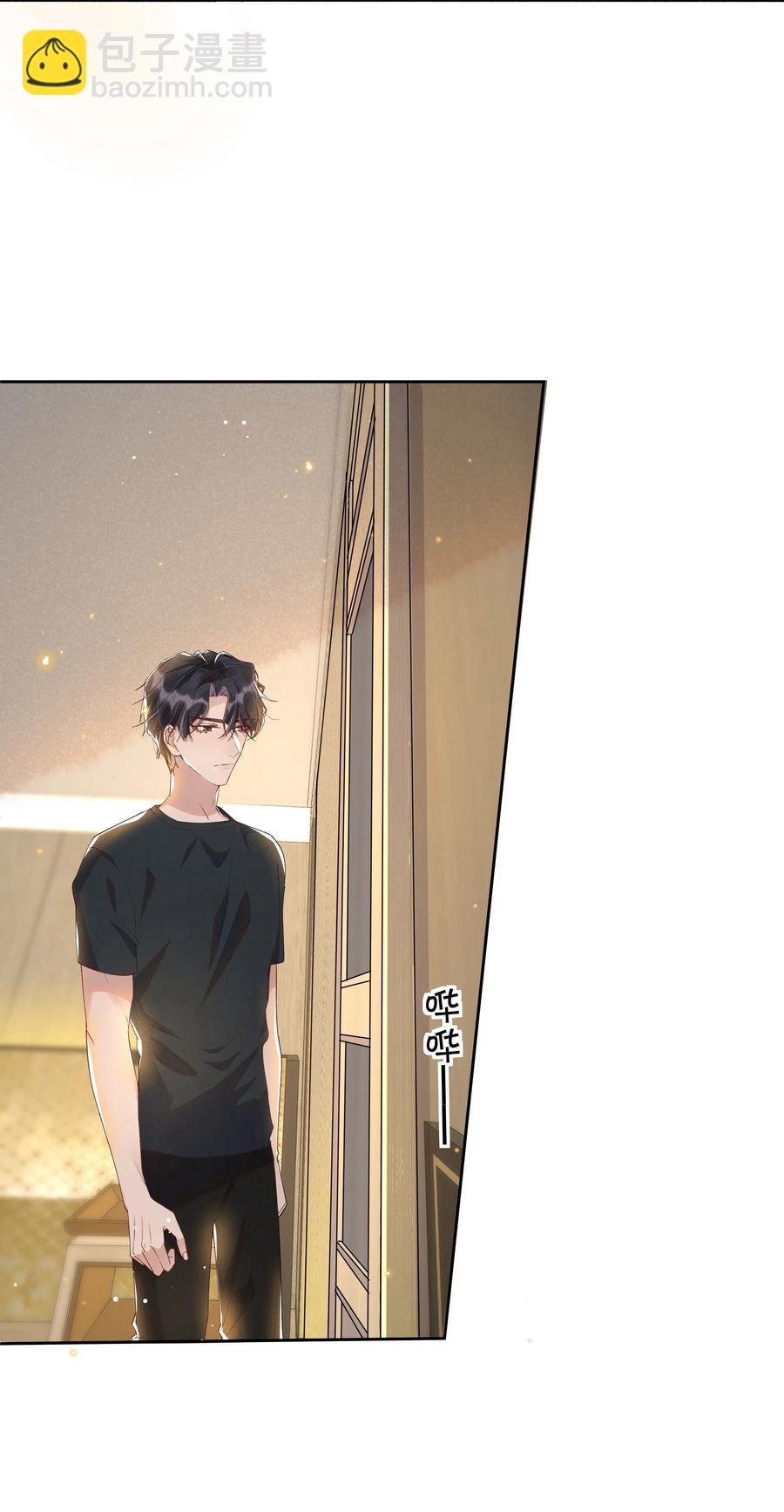 040 宋远旬，求你放过我吧