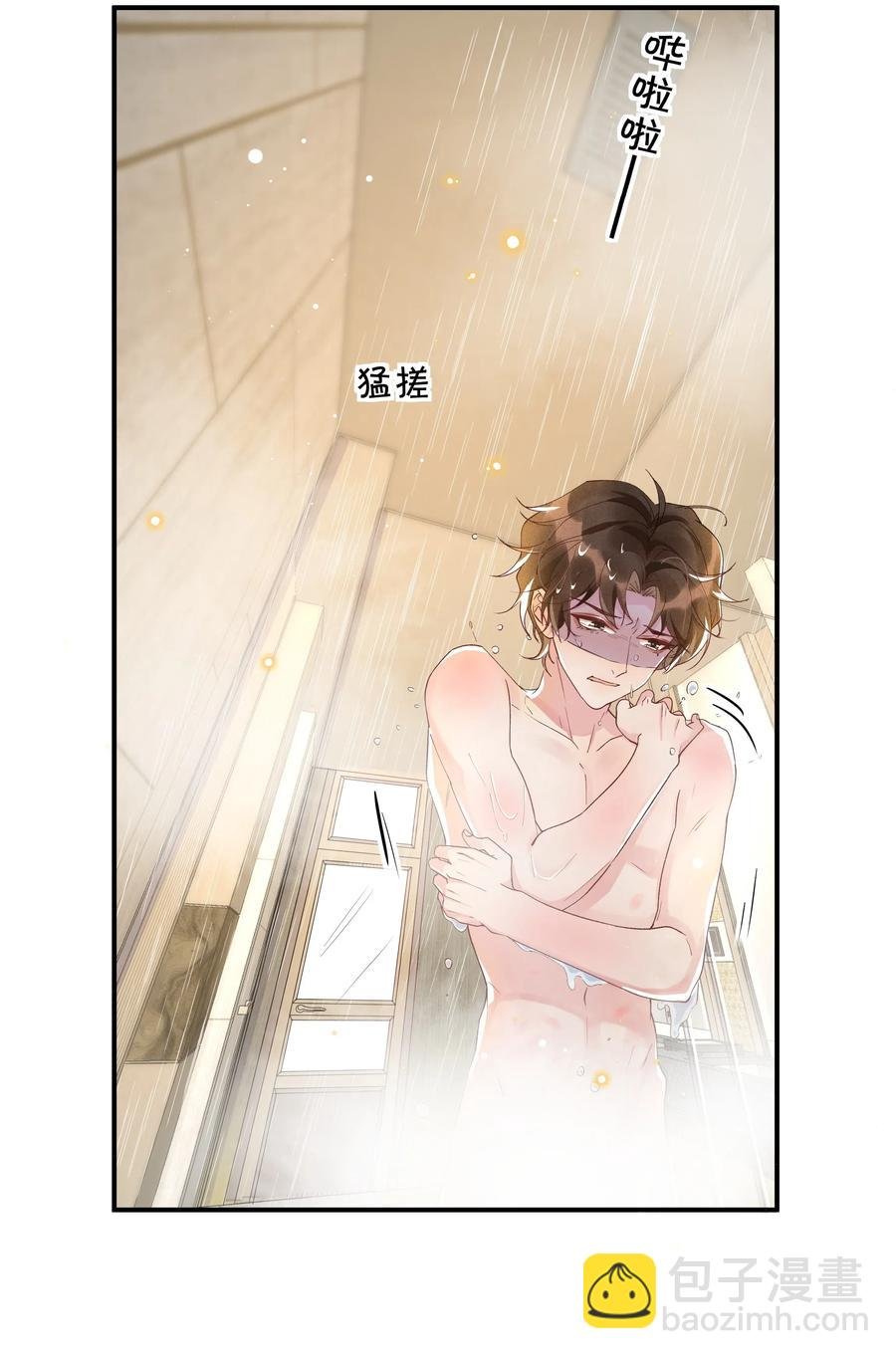 040 宋远旬，求你放过我吧