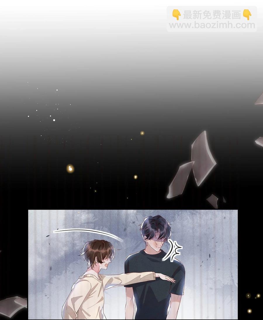 040 宋远旬，求你放过我吧
