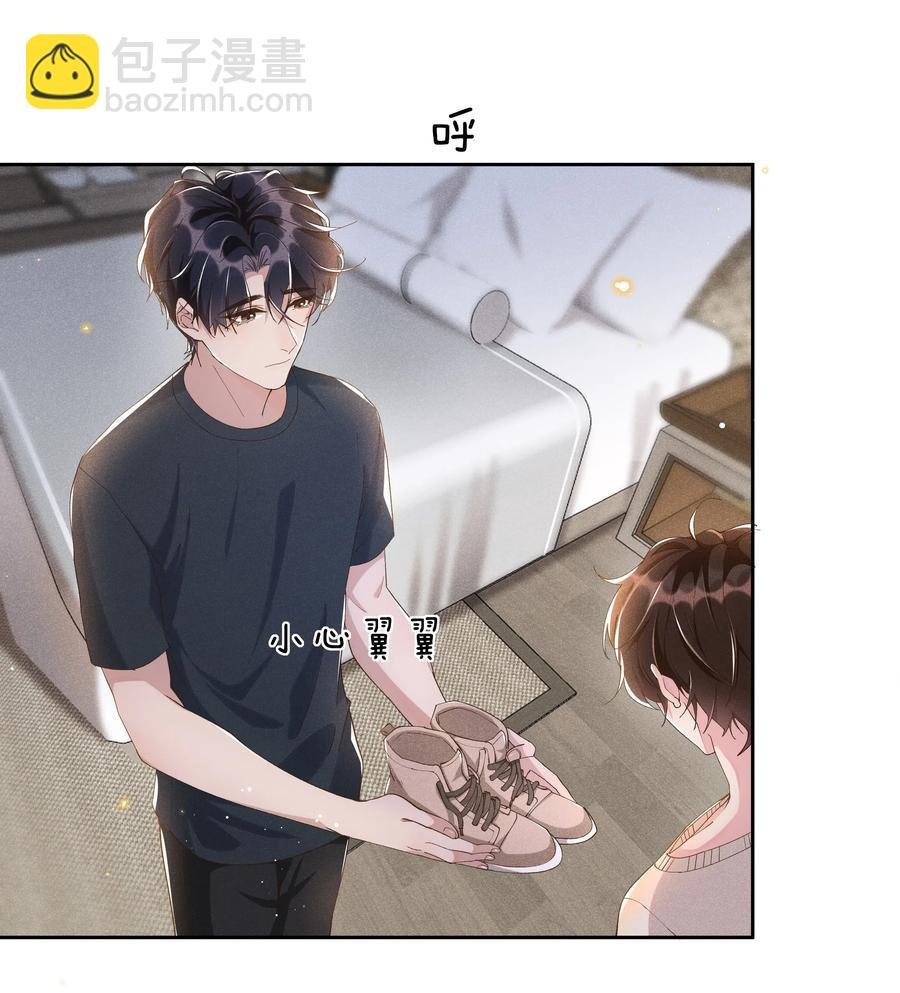 040 宋远旬，求你放过我吧